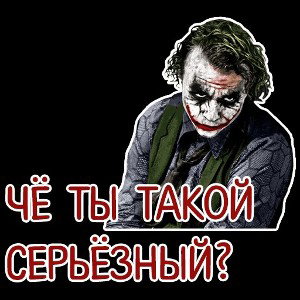 БЕЗУМНО МОЖНО БЫТЬ ПЕРВЫМ