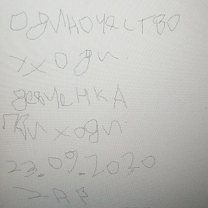 Невезет Мне Я Одинок