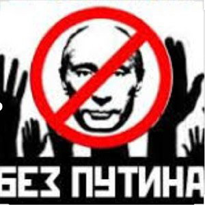 #ДиссНаПравительствоРФ