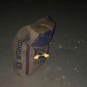 Начало
