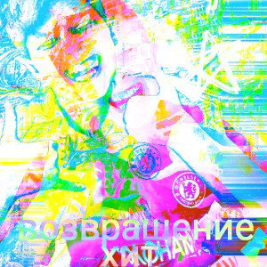 у меня были проблемы 🔥