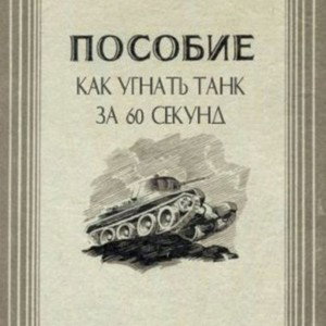 такси
