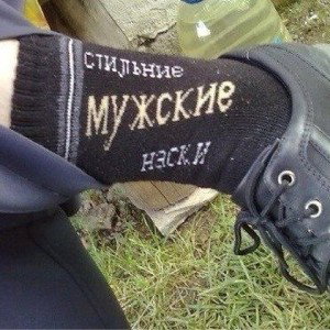 Gri1-Левый носок