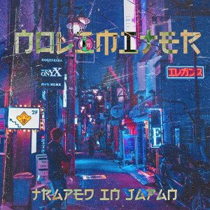 Nolimiter - Japanese glitch