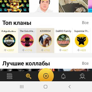 Level Up