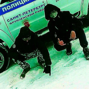 ген з бичь эщкерее