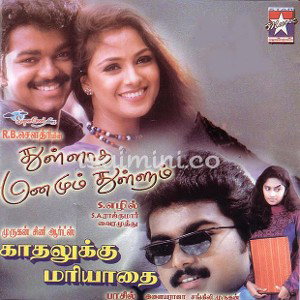 Irupathu Kodi Nillavukal - isaimini.co