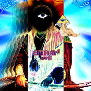 EMAM