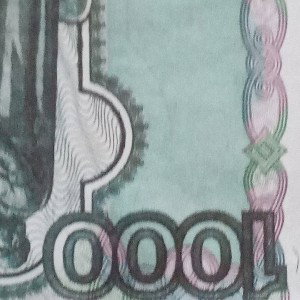 город