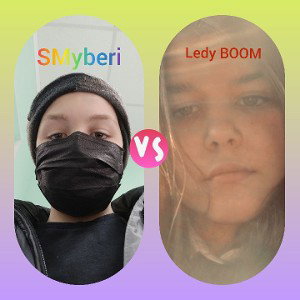 огонь и вода