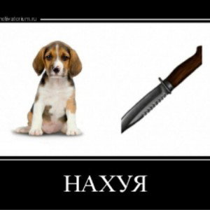 зачем