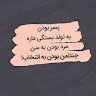 حبیبی
