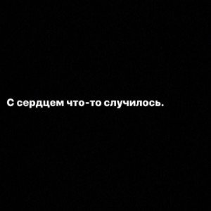 ууууи