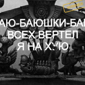 Чужые