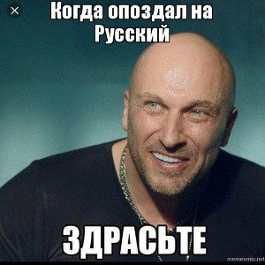 новички