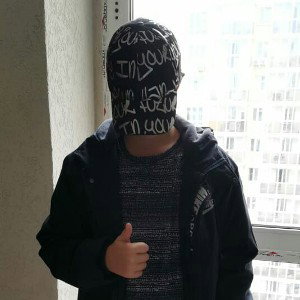 Я НЕ ПРОШУ ТВОЕЙ ЛЮБВИ(