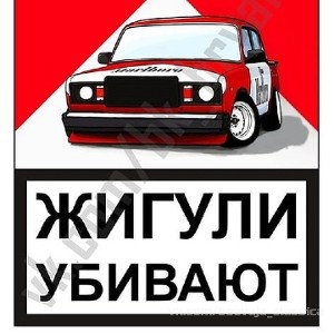 Чистота 