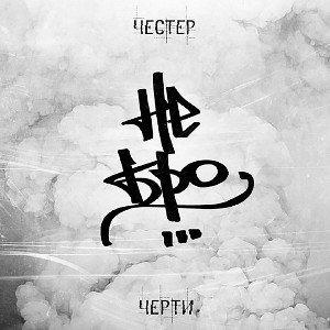 Созвездие