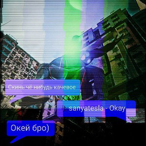 sanyatesla - Okay