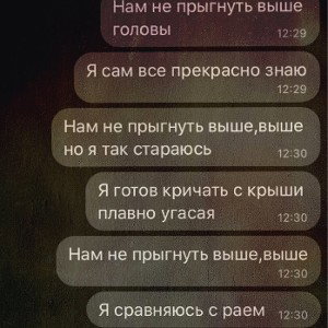 Нам не прыгнуть выше головы