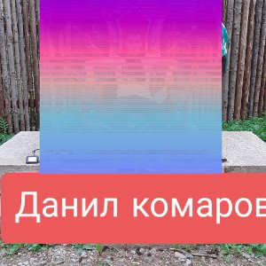 просила меня 💔