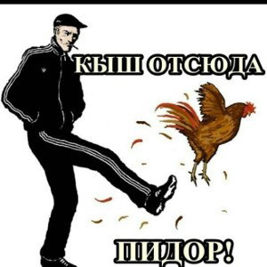 ахуетт