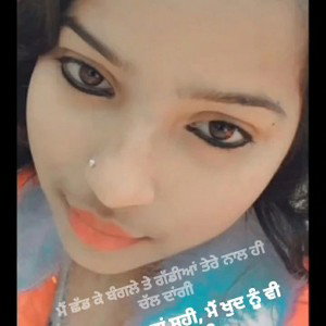 yah ladki pagal Hai