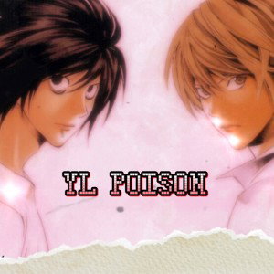 Posion