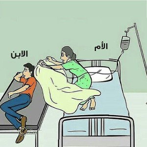 #فداكي_يا_أمي_