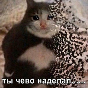 В твоих глазах 
