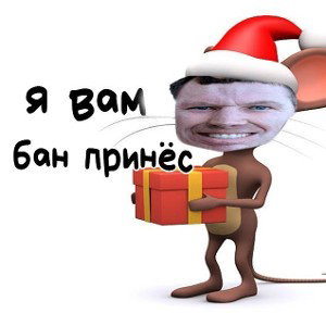 БАН