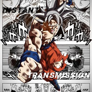 Instant Transmission (Prod. Vxco)