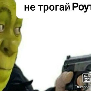 Боже