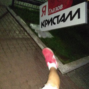 ✓Осень✓