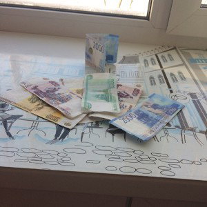 Куча бабок