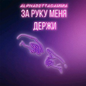 Что такое любовь?)