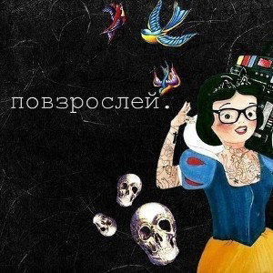 Сучка по имени Аш