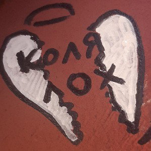 KINGHOUSE - Pop It Simpl Dimple