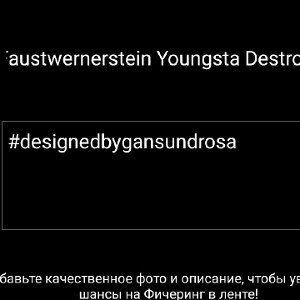 Faustwernerstein Youngsta Destroyer