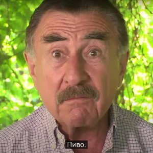 Слова под минус  