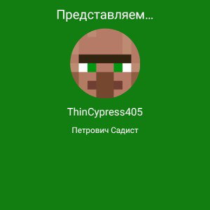жизнь наверно
