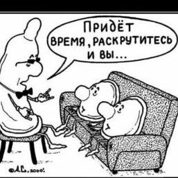 Зачем ты родился?