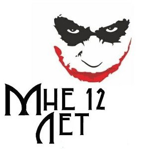смысл жизни? ответ здесь