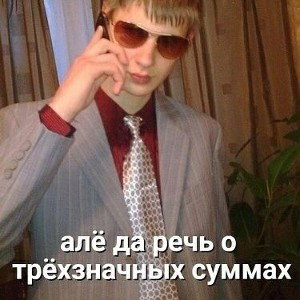 как в кино 