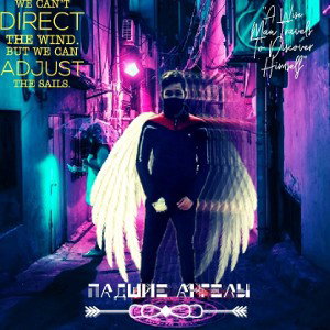 ONL1NE - Not a Gangster (МС БАЛАШ diss)