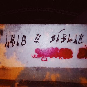 Nu e cru ' 