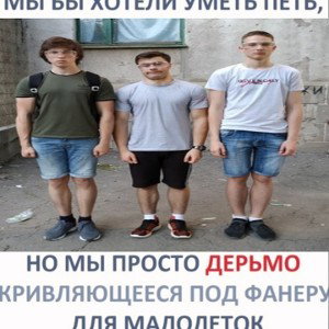 манная каша