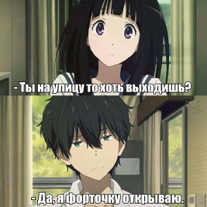 хренотень в мире