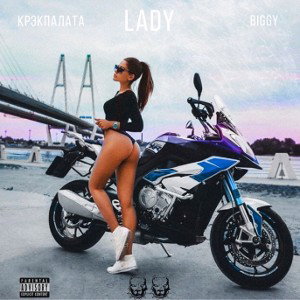 Lady 