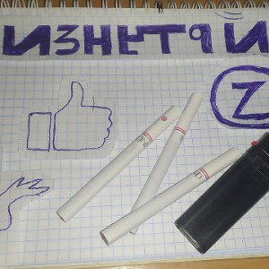 изнутри
